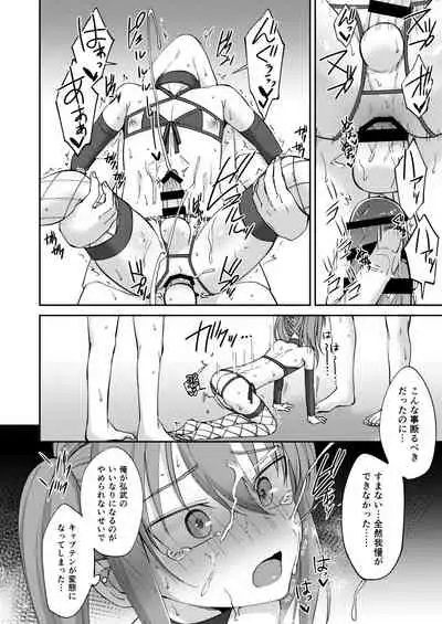 Saikai Shita Osananajimi ni Mesu no Yorokobi o Oshierareta Ore. 2