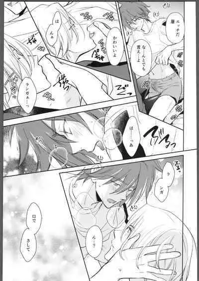 Nihongo o Manabo - Let's learn Japanese!