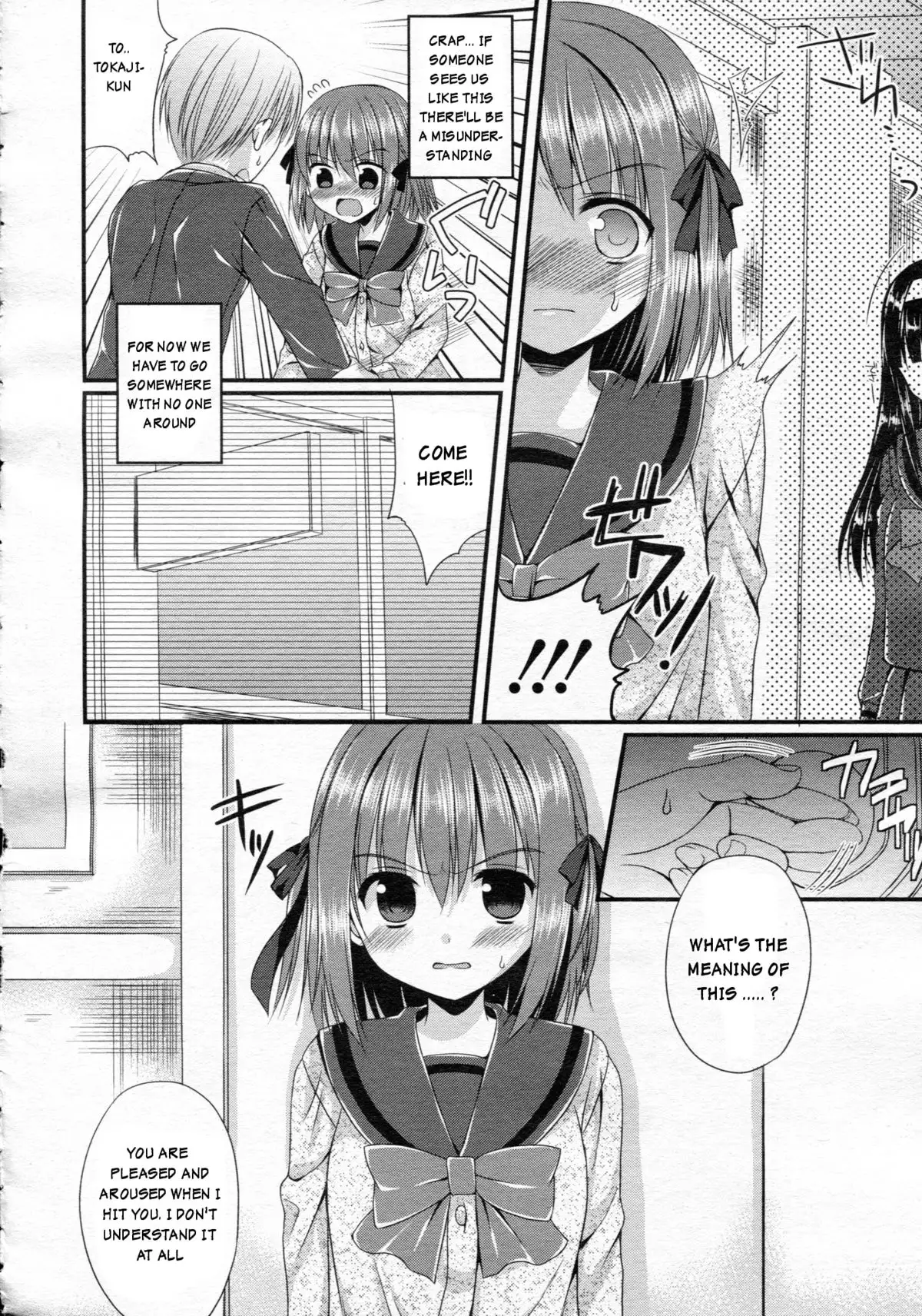 Bully switching