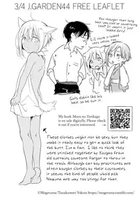 [Mogetama (Tanakamori Yokota)] Tabunkitto, Ashita no Nazunawa |Tomorrow I'll probably, definitely be... [English] [ATF] [Digital]