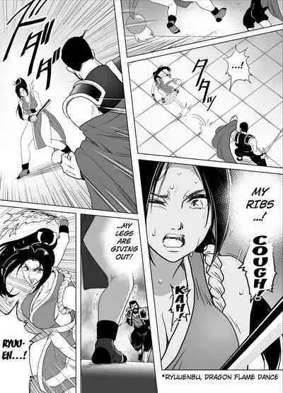 Haiki Shobun Shiranui Mai No.2 add'l Route A