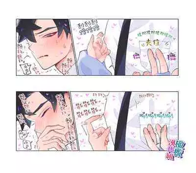 nande koitsu ga koko ni iru nda. Pandora|为什么这家伙在这里啊。潘多拉