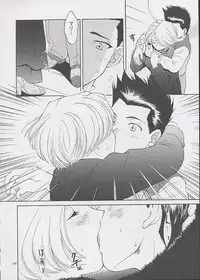 [U.R.C (MOMOYA SHOW-NEKO)] U.R.C Maniax (Sakura Taisen)