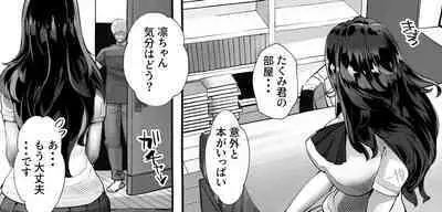 Boku no Kanojo ga Taninbou de Zecchou Itasu