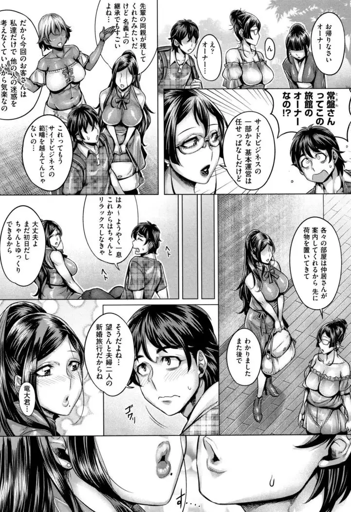 Junyoku Kaihouku