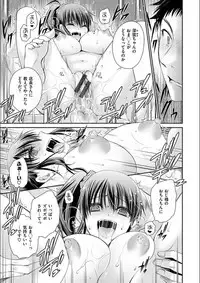 Doku Aru Hana no Amai Mitsu