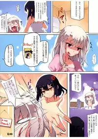 (C86) [Arai Kuma Kousha, I.G.Project (Boudan Nyuugyuu)] Prisma ☆ Illya Sentou Shippai!? (Fate/kaleid liner Prisma Illya)
