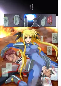 [Cyclone (Izumi Kazuya)] Color Classic Note Extension 04 "567" (Mahou Shoujo Lyrical Nanoha) [Digital]