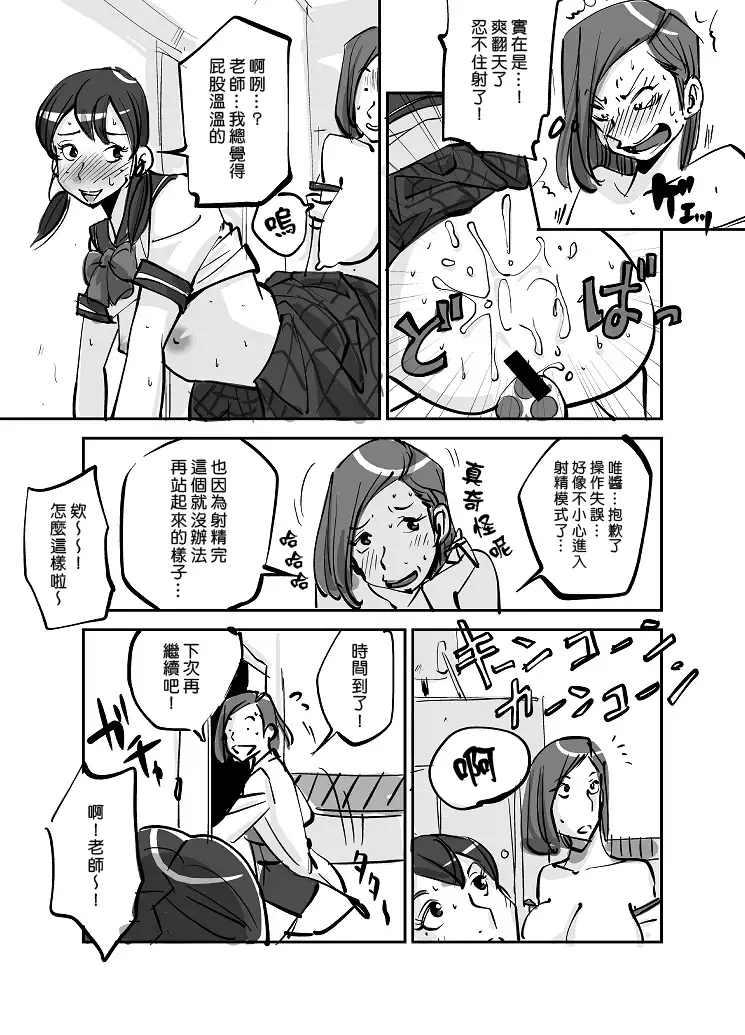 Kawamono