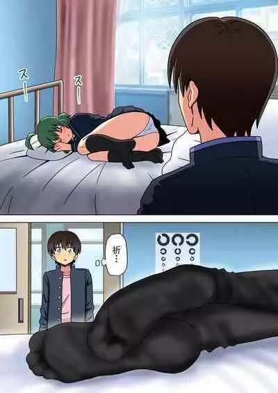 Mitari no Sono Ep. 93- | 魅足之园 (93话起)更新到155话