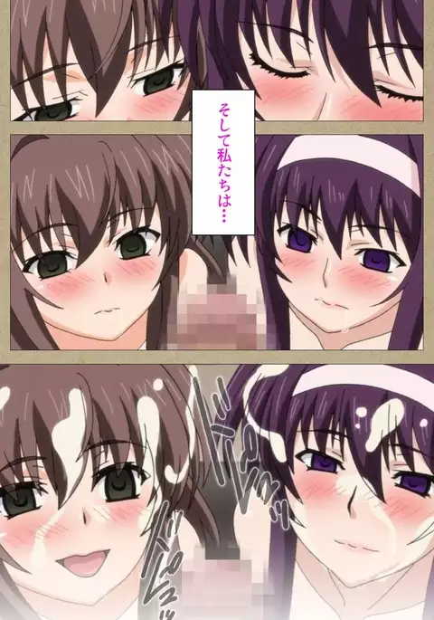 Toriko no Chigiri Complete Ban