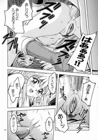 [S-Plus] Himitsu no Special Stage NEXT (Super Robot Wars)