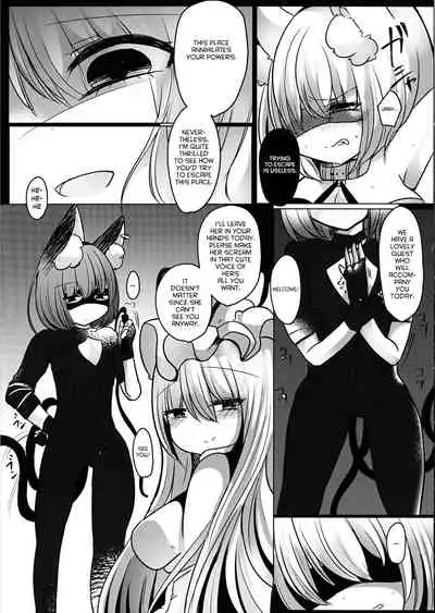 Gyakuten Shujuukankei