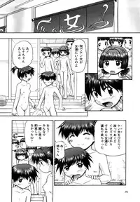 [Nekonomori Maririn] Shin Koneko no Gakushuu-chou Hoken Kango