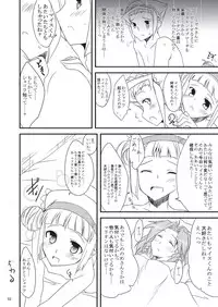 [Hard Lucker] 子づくりふぁくとりー なす田楽