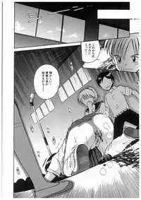 [アンソロジー] 輪姦学園セレモニー [Anthology] rinkan gakuen seremonii