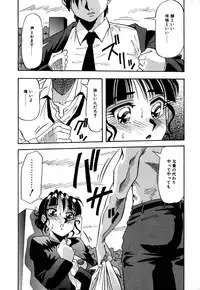 [Yukimino Yukio] Kokan ni Ekubo -Dimples Down Below-