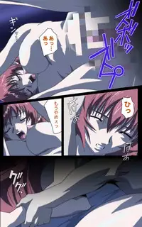 [Mink] [Full Color Seijin Han] Yakin Byoutou・Ni