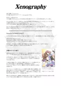 [No Such Agency (Asagi Ryu)] Tsuioku no Orgel 1-2 (Sono Hanabira ni Kuchiduke o)