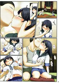 (C93) [Full High Kick (Mimofu)] Magical Chinpo Soushuuhen (Kantai Collection -KanColle-)