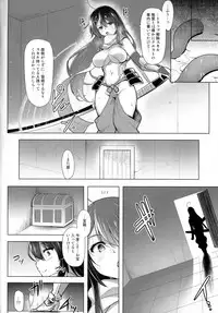 (Futaket 14) [C.R's NEST (C.R)] Futanari Kenshi Shizuku no Junan -Joshou-