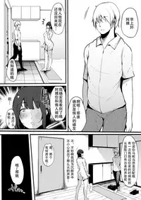 [BlossomSphere (Sakurayu Hal)] Mamatorare - Yasashikute Daisuki na Kaa-san wa Class no Doukyuusei ni... [Chinese] [战栗的玻璃棒汉化] [Digital]
