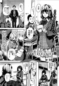 COMIC Unreal 2016-02 Vol. 59