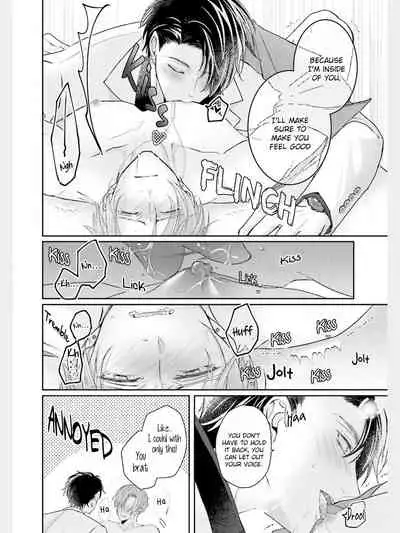 Afurete Koborete, Gaman Dekinai Ch. 1