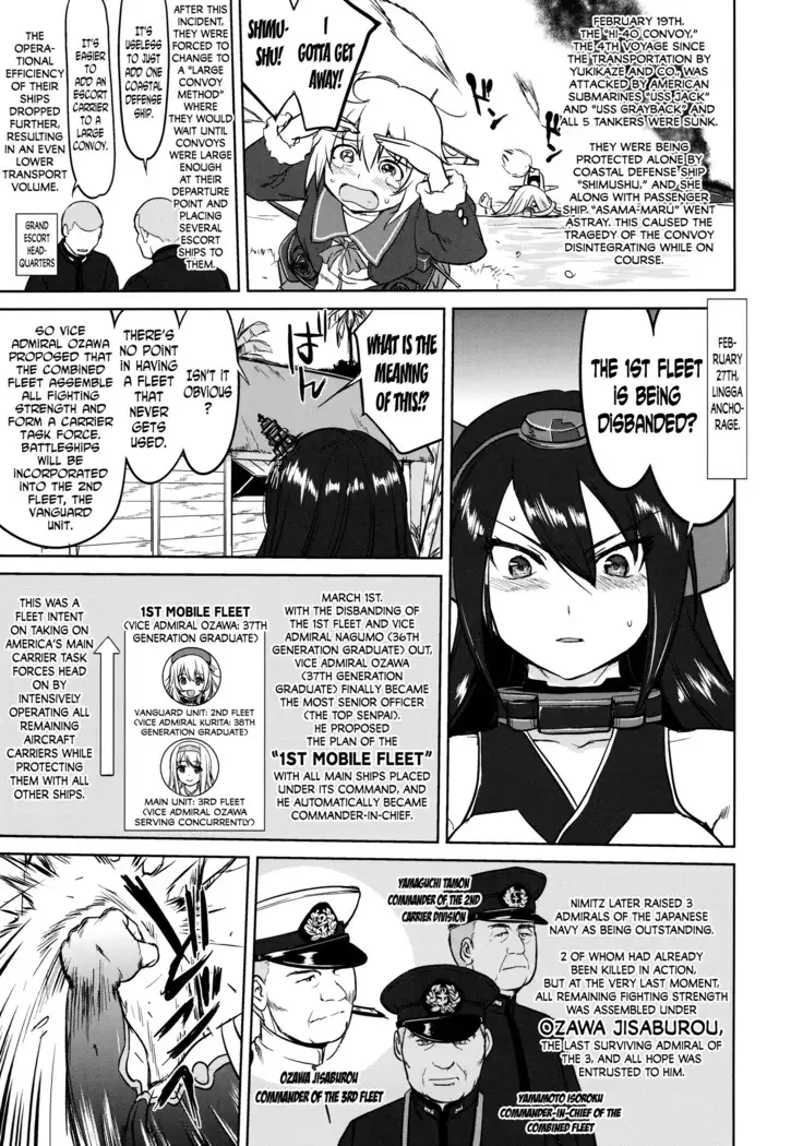 Teitoku no Ketsudan - A-gou Sakusen e no Michi