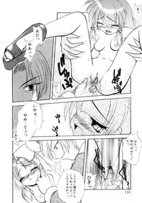 [Sayuki] Nanto Yokai !?