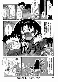 [Yoru Makai] Twinkle Smile