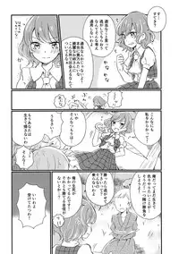 (Reitaisai 12) [border rim (Various)] Touhou Muchi Shichu Goudou - Toho joint magazine sex in the ignorant situations (Touhou Project)