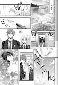 (Renai Jiyuugata! entry2) [CrashRush (Gesshi)] Furetemo ii desu ka? (Free!)