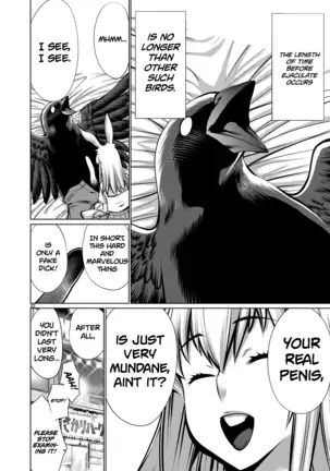 Isn't It Too Much? Inaba-san/Hoshi Gari Sugidesho? Inaba-san chapter 8