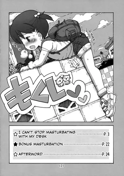 Kado Onanie Oboechattara Gaman Dekinai | I Can't Stop Masturbating With My Desk