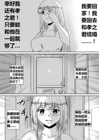 [Mikezoutei] Ore no Kanojo ga Fuuzokujou ni Natta Riyuu | 女朋友下海拍片了 [Chinese] [K记翻译] [Digital]
