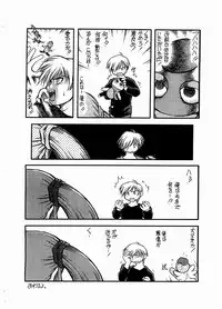 (C68) [Re-BORN (Akiba Nagi)] PAPER WEB 2005 SUMMER (various)