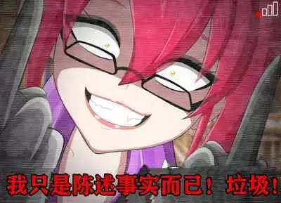 Pathetic Life(有条色狼汉化)