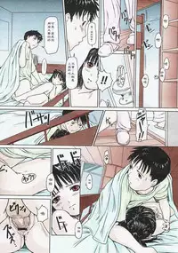 [Kisaragi Gunma] Onii-chan to Issho! | Together with Nii-chan (COMIC Megastore H 2004-09) [Chinese] [Colorized]