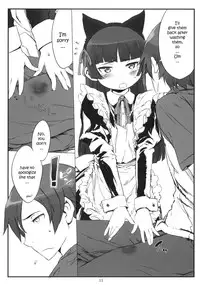 (C79) [tete a tete fragile (Sasahara Yuuki)] Kuroneko Note 2. + Paper (Ore no Imouto ga Konna ni Kawaii Wake ga Nai) [English] [YQII]