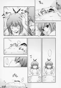 (C70) [Hohhe!! Dan (Inu)] Hohhe!! Dan no Hon vol. 3