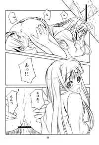 [OBSIDIAN ORDER] SPARKING! ( Mahou Sensei Negima )