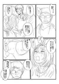 [Nyoro] 思いつきコンテ