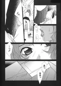 [Mikuni Saho] Soukan Diary - Incest Diary