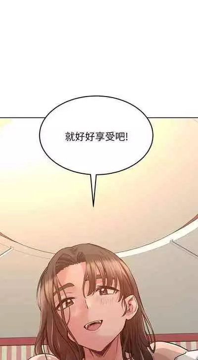 要对妈妈保密唷!(作者:NOAH) 第1~30话 mangaroshionline.blogspot.com