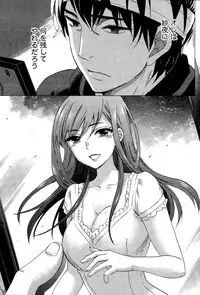 [Kuon Michiyoshi] Hundred Game Ch.1-3