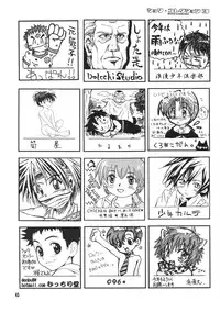 (Shota Collection 3) [Shota Kore Junbikai] Shota Collection 3