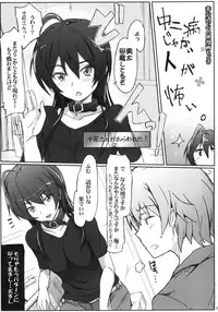 [RIBI Dou (Higata Akatsuki)] Chuunibyou Janai Hito ga Kowai (Chuunibyou Demo Koi ga Shitai!) [Digital]