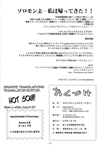 (Reitaisai 15) [angelphobia (Tomomimi Shimon)] Yasei no Chijo ga Kaette Kita! | A Wild Nymphomaniac Has Returned! (Touhou Project) [English] {Sharpie Translations}