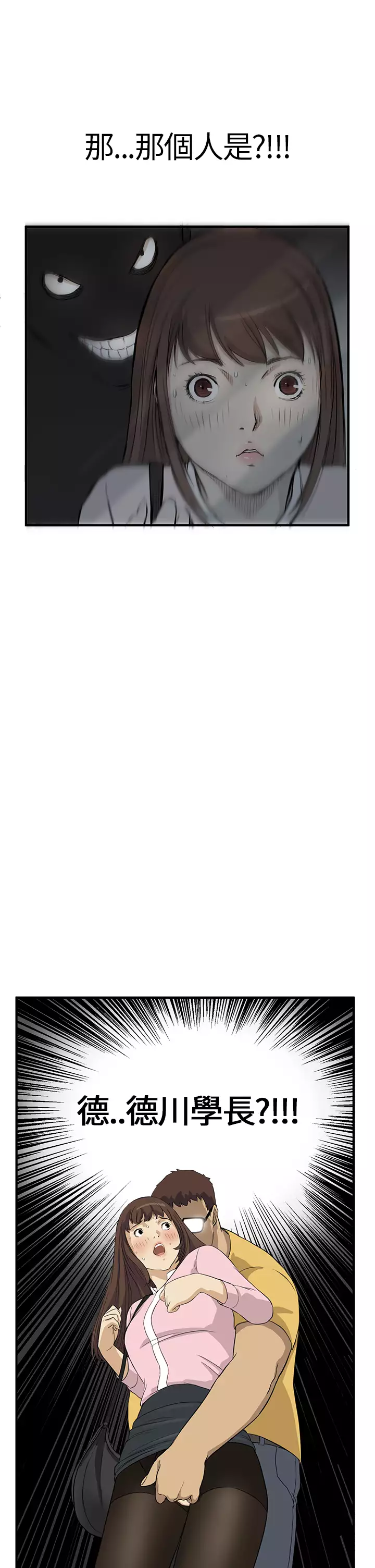 Si-Eun 诗恩 Ch.1~7